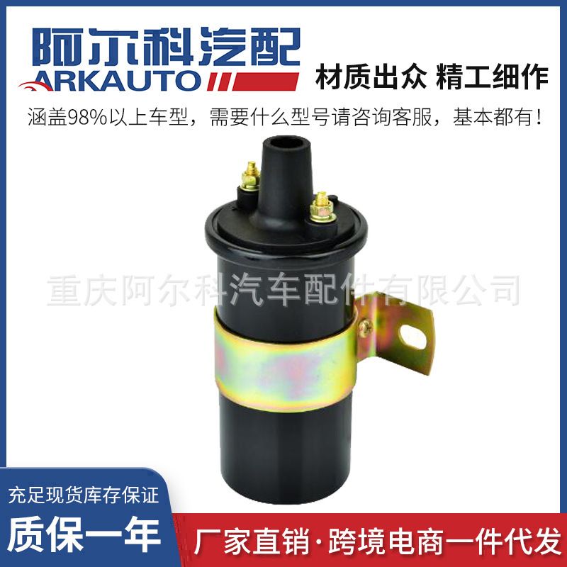 Oil intrusion ignition coil high voltage package 22433-14816 2243314816 UC15T CIZ500