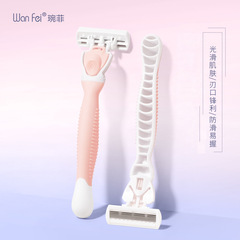 Wanfei women's razor hair removal shaving underarm razor blade six-layer razor private armpit hair leg hair removal knife