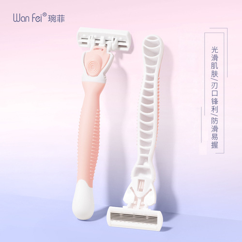 Wanfei women's razor hair removal shaving underarm razor blade six-layer razor private armpit hair leg hair removal knife