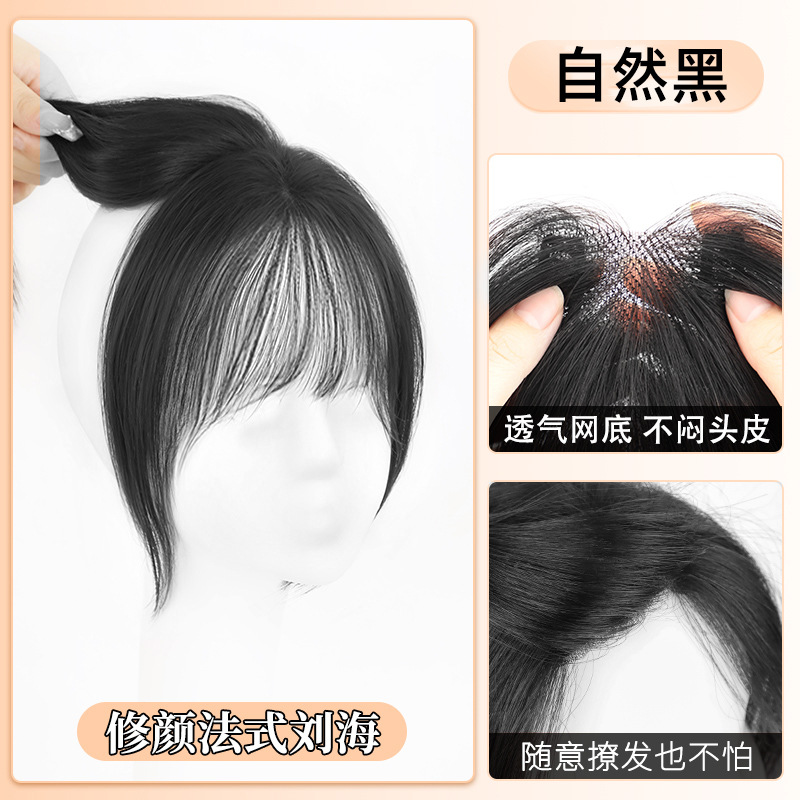 Liu Hai, peluca, película femenina, reemisión superior, cantidad adicional, cabello esponjoso, imitación, cabello humano completo, cabello blanco, pelucas, flequillo falso