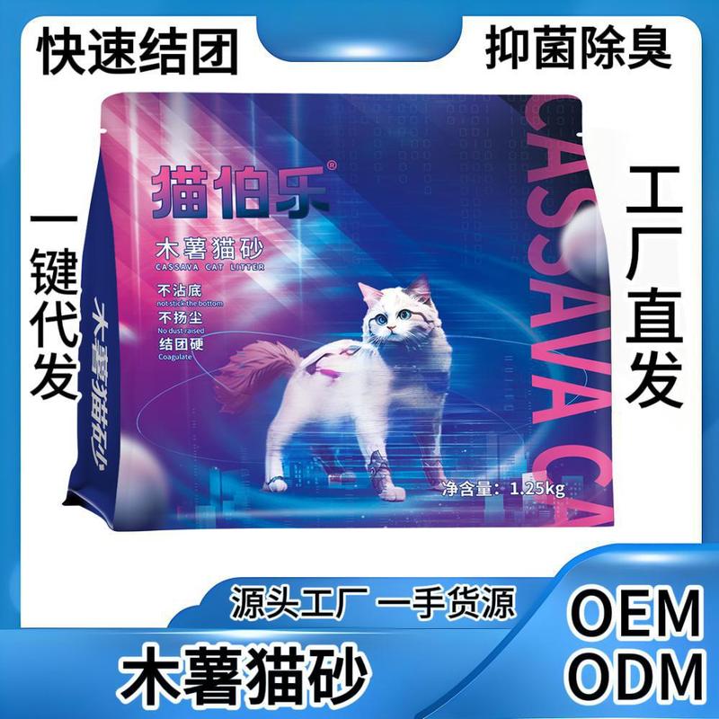 植物豆腐猫砂 6L プロバイオティクス消臭砂 2kg 袋入り 大人と子猫用 低発塵性 吸水性 水洗可能 エンドウ豆猫砂|undefined