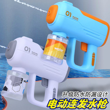 科技小水枪电动玩具泳池喷水男女孩夏日户外滋水枪儿童连发呲水枪
