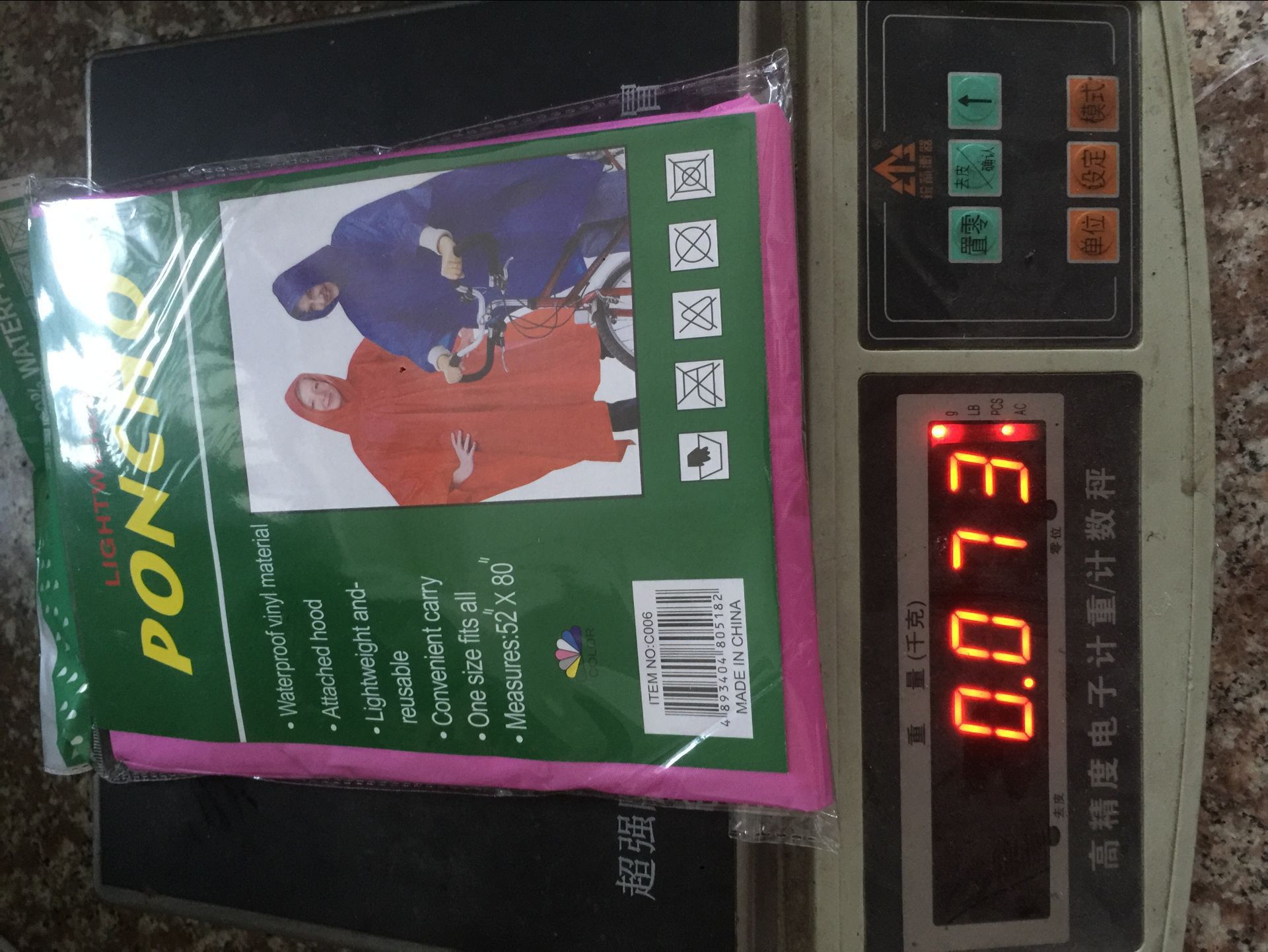 4A851A4956203BD84FBEC00C5E7E74