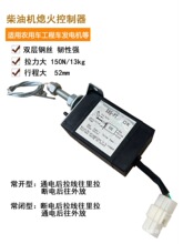 ���b���ò��Ͱl��늙C���Ϩ����12v24v����������ͣ�C늴��y�_�P