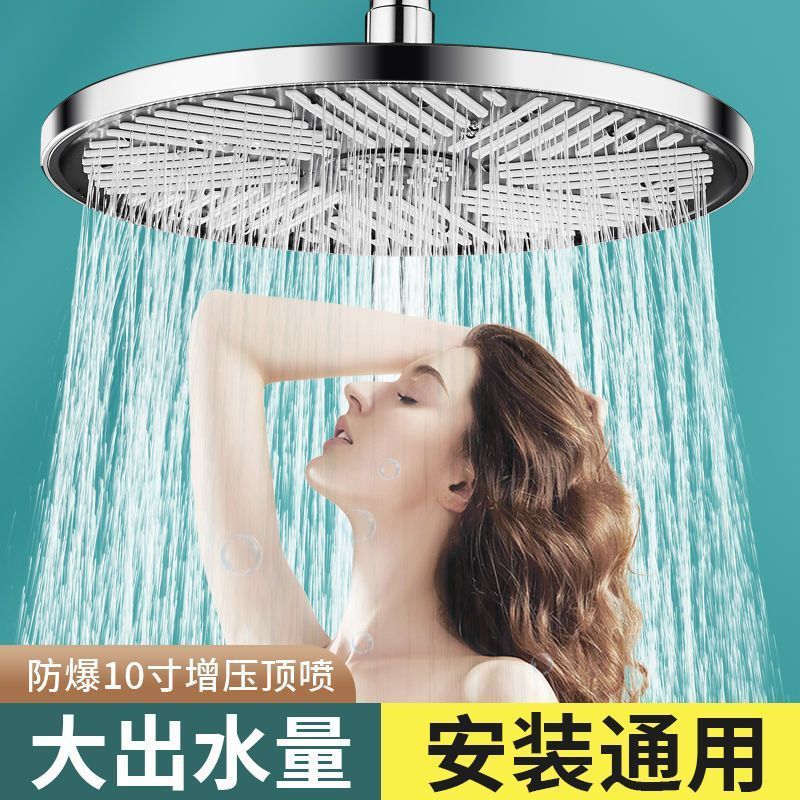 Nuevo 10 pulgadas sobrealimentado gran rociador superior boquilla de ducha gran salida de agua de fábrica al por mayor baño ducha traje de ducha