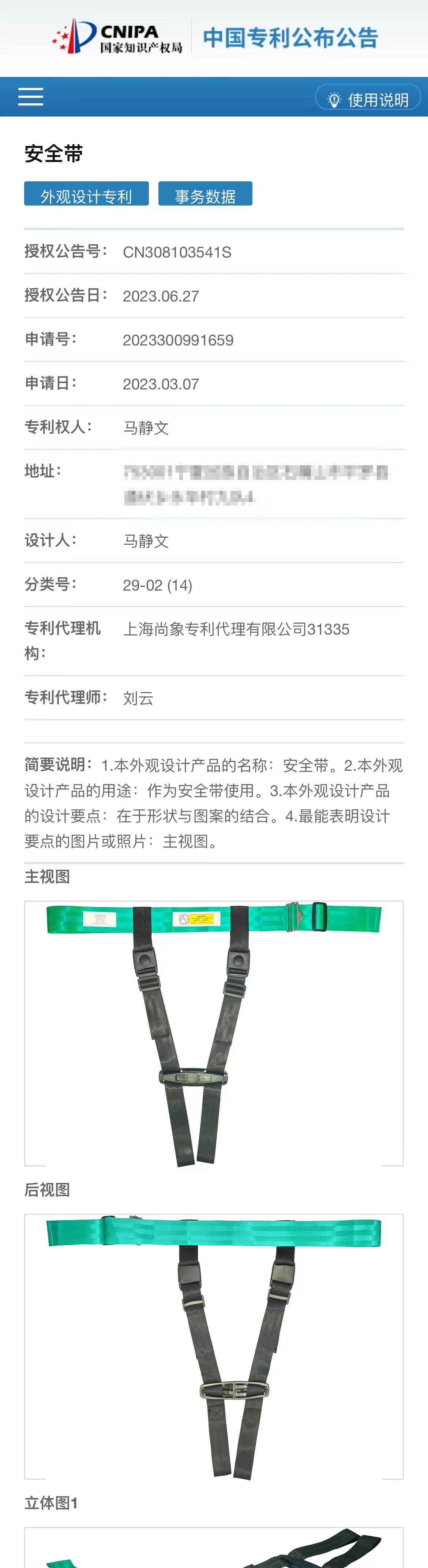 微信图片_20231127115234_副本