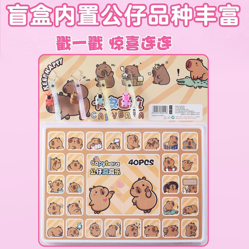 洞洞乐盲盒哪吒蛋仔浪浪山盲袋小玩具网红爆款盲盒2025新款戳戳乐|undefined