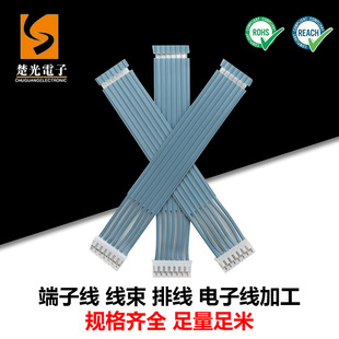 2651 Gray Cable Pvc High Quality Hard Gray Cable First Twisted and Then Copper Plated 2.0/2.54 Pitch 6P-50P Flat Cable