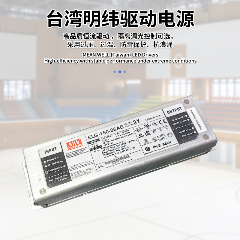 lámpara LED anti-deslumbrante para estadio de bádminton interior de 90 grados iluminación redonda lámpara especial para estadio de baloncesto escolar