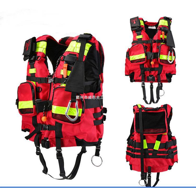 Water Rescue Buoyancy Life Jacket Flood Rescue and Disaster Relief Floating Vest Torrent Drift Multi-Pocket Vest Water Rescue Buoyancy Life Jacket Flood Rescue and Disaster Relief Floating Vest Torrent Drift Multi-Pocket Vest