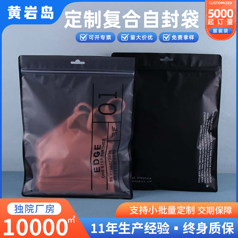 Large Transparent Plastic Clothing Packaging Bag with Hanging Hole, Zipper Bag with Logo, Frosted Self-Sealing Zipper Bag