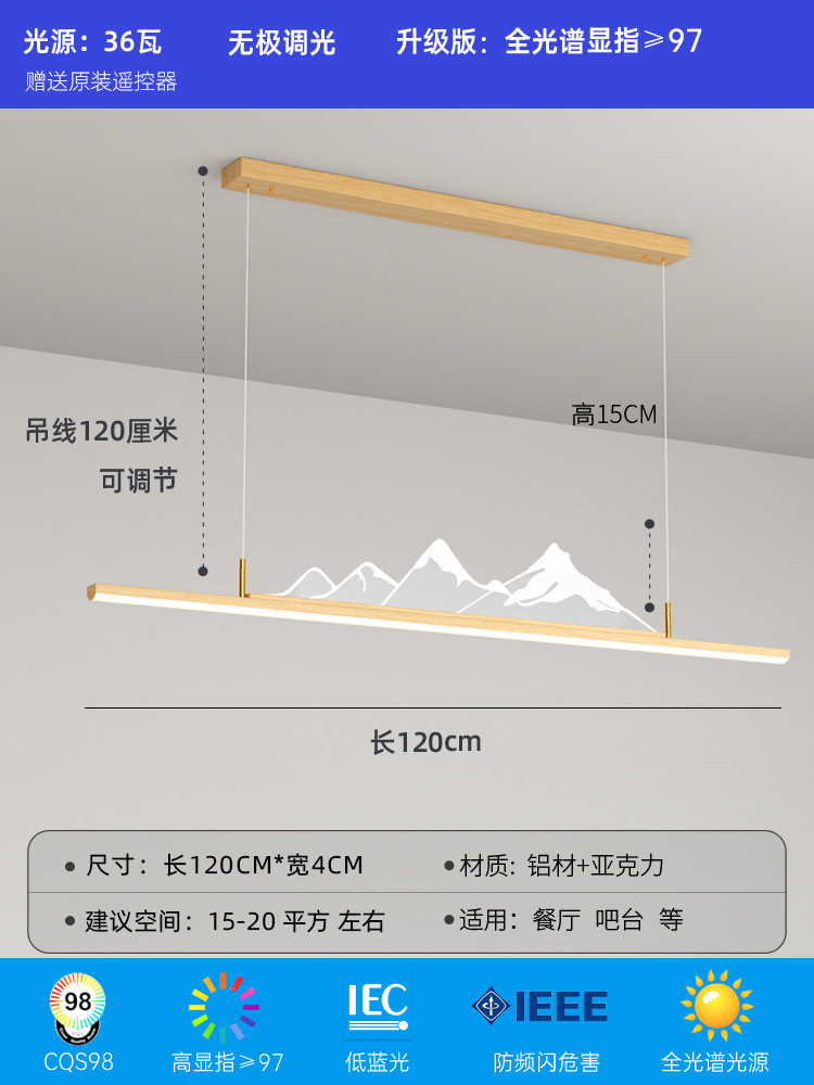 Nuevo restaurante chino lámpara de lámpara de madera larga estilo chino Zen simple bar estudio paisaje sala de té lámparas Zhongshan