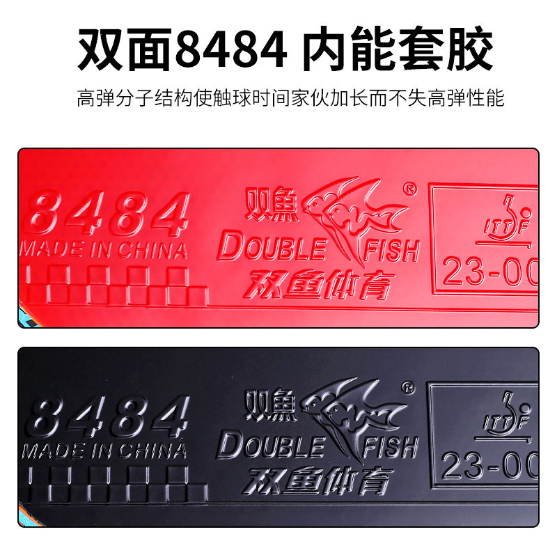 双魚卓球ラケット初心者小学生4四星二星2星3星3星3星3星子供プロのパンラケット|undefined