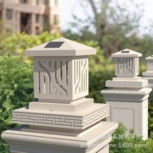 ¿̫ܾ۵Ʒմɷʯװλ԰ͥԺʯ񹬵