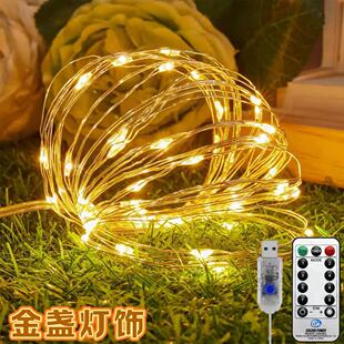 �羳led�~�����}�QͥԺ�b�usb�~�������ǟ�������¶�I���l�ʟ�