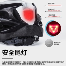 自行车头盔配件/头盔尾灯/头盔内衬/头盔镜片/头盔帽檐