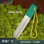 dmd垂钓户外金刚砂磨刀器