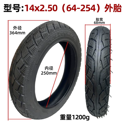 14X2.50 Thickened Inner and Outer Tires with Elektrikli avtomobil şinləri