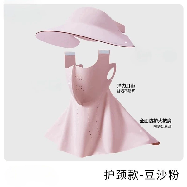 [Neck Protector] Bean Paste Powder