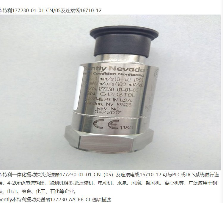 330903-00-03-10-02-00监测器330903-00-04-50-02-00