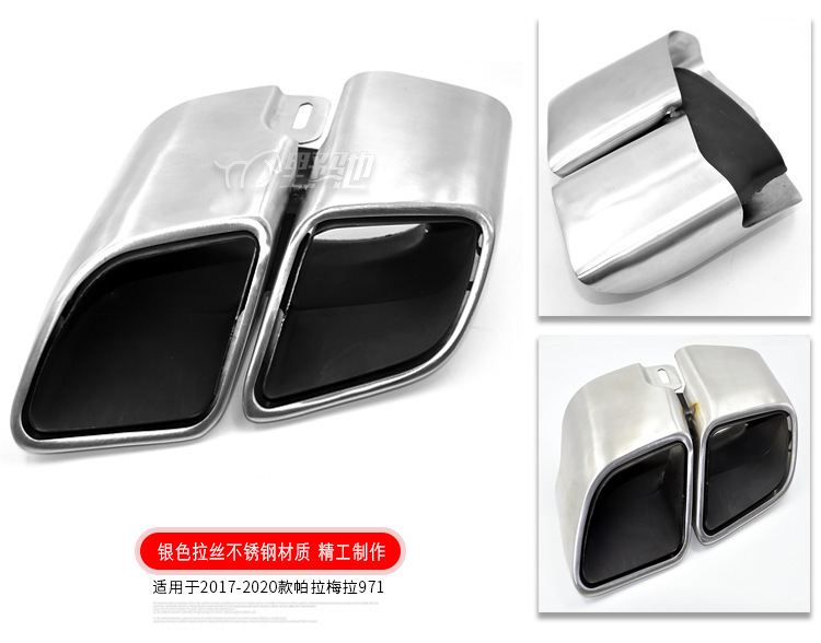 Suitable for 20 Porsche Panamera Cayenne Coupe Macan Macan718 Modified Tail Throat Exhaust