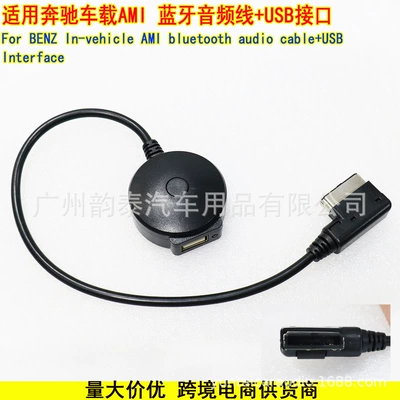 Suitable for Mercedes-Benz Benz Other Car Video