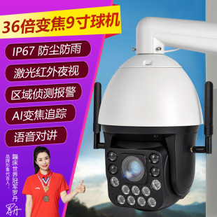 Seetong��ҕͨ����4G��W׃�����v�󾯔z���^��4G�O�ؔz��C