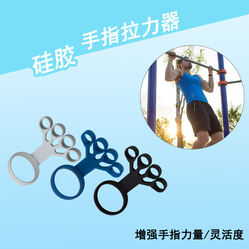 シリカゲル手首引張り器指トレーニング訓練器指引張り輪フィットネス器材5本指トレーニングスポット|undefined