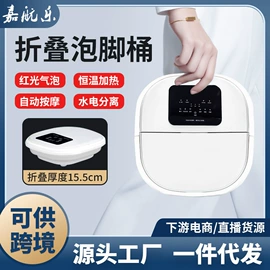 按摩枕/靠垫;按摩披肩;按摩足疗机