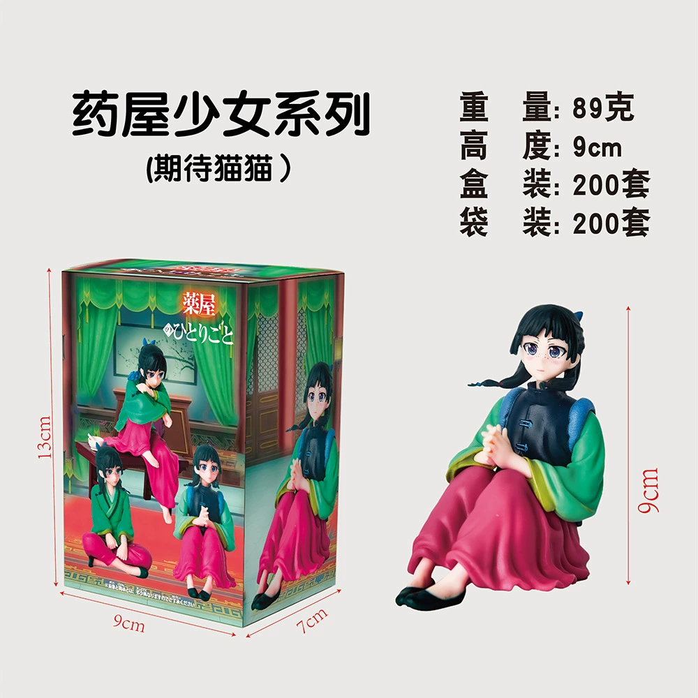 Новинки трансграничной торговли: Фигурка аниме Девушка- Drug House Girl’s Whispering, 2D кошка-девочка, украшение для машины