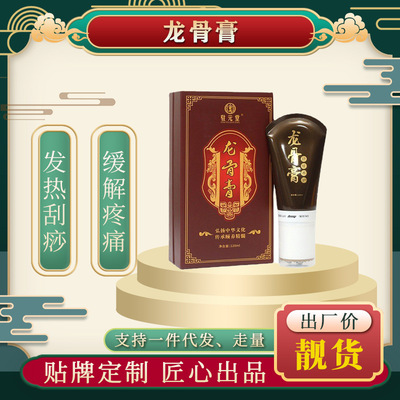 Keel Ball-type Keel Scraping fever relieve Muscle aches Health Center Explosive money Manufactor