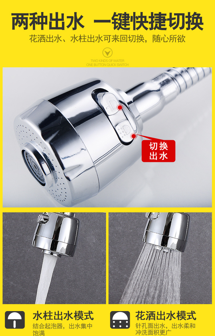 Universal tubes can be qualitatively bent. Kitchen washbasin faucet, shower head, anti-splash filter, faucet accessories factory Application Scenario