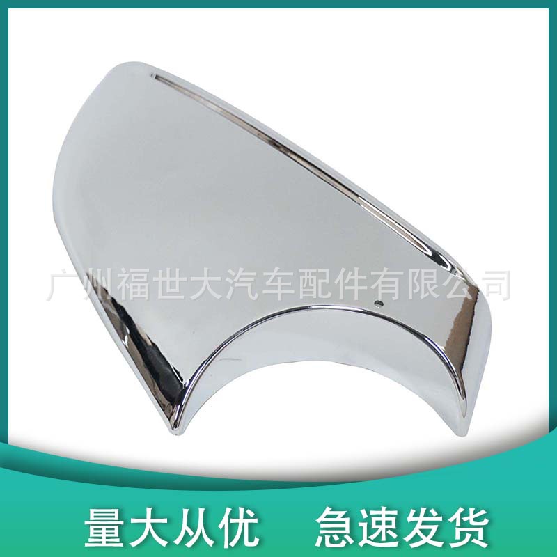 Para 16 - 21 Tesla modelX espejo retrovisor galvanizado 2177.3005 2177.3006