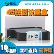 ���ݻ���C51645Aī�� CAD���b�L�D�xī�Ї��a�C 45ī��51645���l