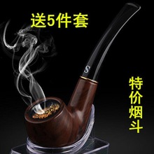 彎式中國過濾手工黑檀木男士鐵鍋煙具煙斗非實木老式煙嘴