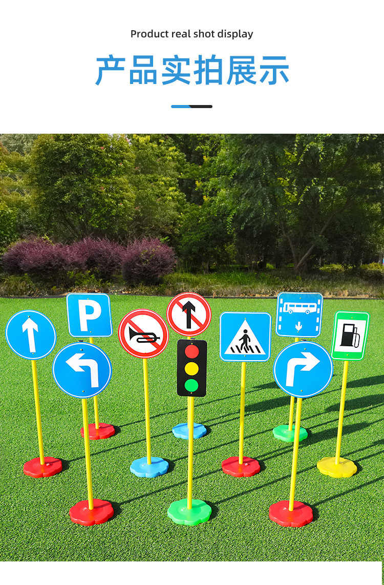 交通标志详情页_12.jpg