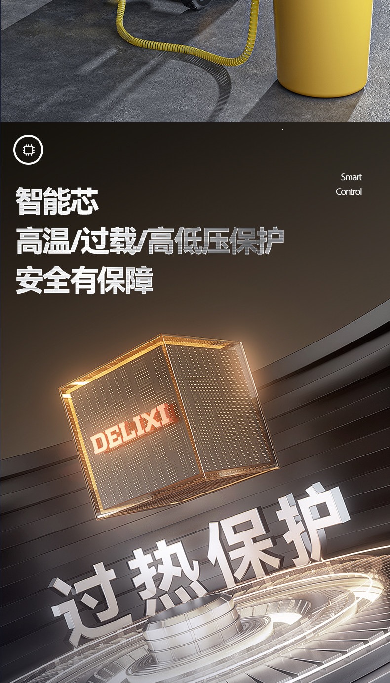Delixi Car Washing Machine 220V Commercial Car Wash Shop Farm High-Power Ultra-High-Pressure Cleaning Machine Booster Water Gun Pump