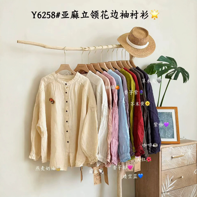 Spring and Autumn Linen Stand Collar Lace Sleeve Shirt for Women, Loose, Artistic, Simple, Long Sleeve, Solid Color Top Y6258 Spring and Autumn Linen Stand Collar Lace Sleeve Shirt for Women, Loose, Artistic, Simple, Long Sleeve, Solid Color Top Y6258