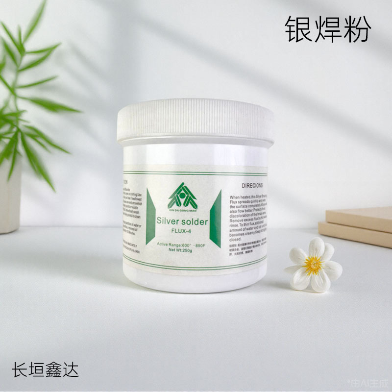 银焊粉银焊条磷铜焊条焊粉助焊剂银钎焊熔剂焊铜铁不锈钢合金