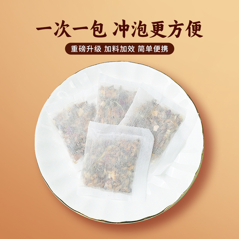 黄芪麦冬五味茶养生代用茶袋泡茶厂家一件代发源头工厂量大可谈|undefined