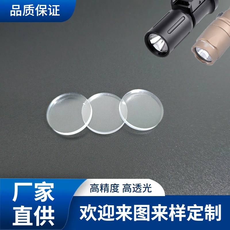 批发批发透明亚克力圆片有机玻璃圆形塑料圆板蛋糕托盘钟表镜片