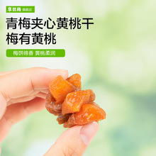 �S��ֱ�� ��Ʒ÷���S��ɢ�b���l �������T÷��������÷��Ʒ��ʳ