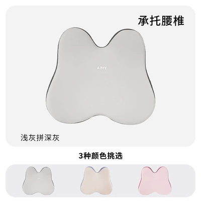 Waist support Memory Foam Long Sitting - large-butterfly-waist-support-double-gray-color-matching-454110