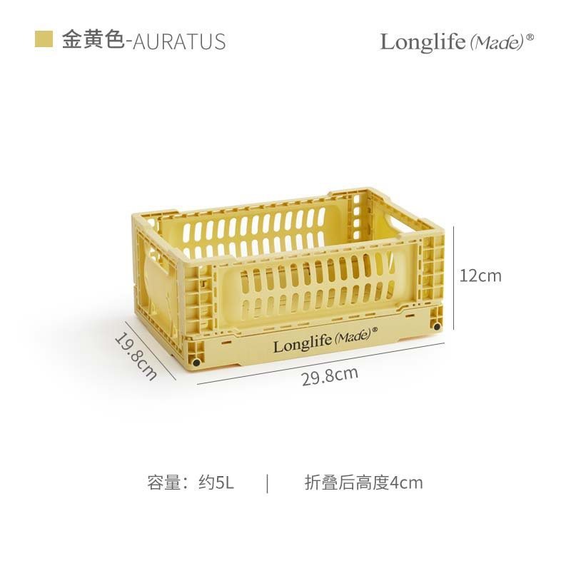 longlife山系工业风折叠收纳篮户外家用杂物桌面整理露营水果篮子|undefined