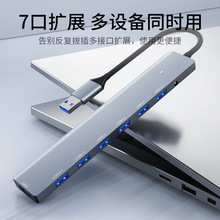 USB�߿ڔUչ�]USB3.0�߿ڝM�d������HUB�Pӛ���I��U�P�B��DC���