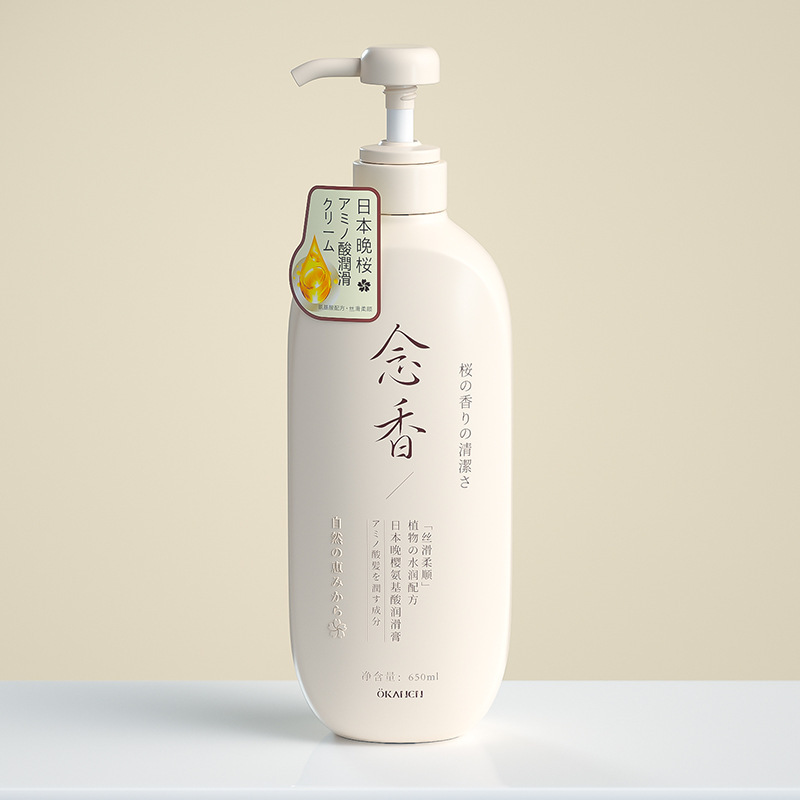 Zhenxiang 日本の夕桜アミノ酸シャンプー、コンディショナー、シャワージェルセット、香り長持ち、オイルコントロール、ドロップシッピング|undefined