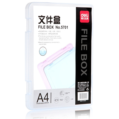 Deli 5701 transparent file box 5702 plastic office information document box file box A4 organizing box storage box