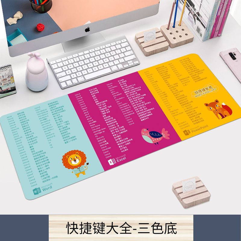 大号鼠标垫快捷键加厚家用办公电脑通用桌垫简约男女生轻奢|undefined
