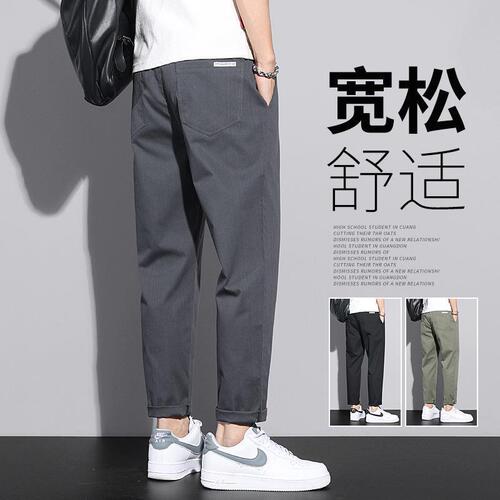 Casual pants men's autumn fashion brand loose straight quarter pants 2025 new spring and autumn gray cool sports pants