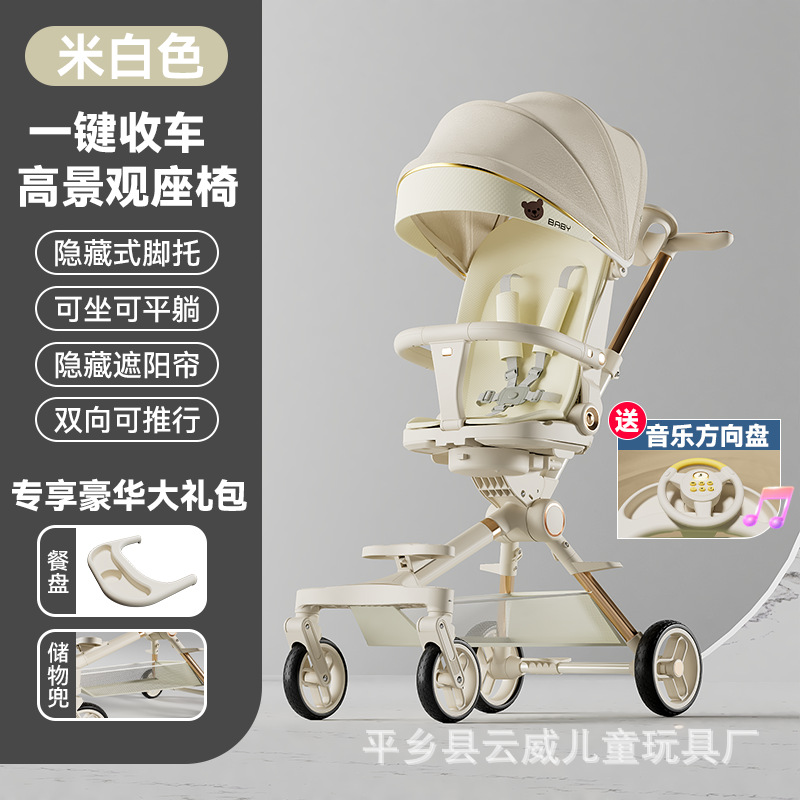 赤ちゃんの人形の神器は座ることができます。軽くて折りたたみができます。